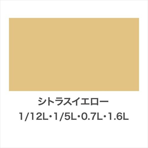 油性Sコート 0.7L シャドーピンク