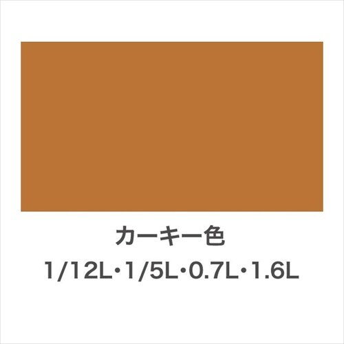 油性Sコート 1/5L クリーム色