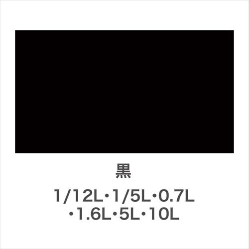 油性Sコート 1/5L 若草色