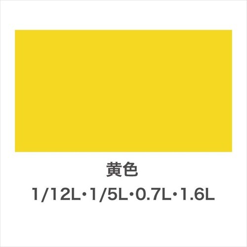 油性Sコート 1/5L 銀黒