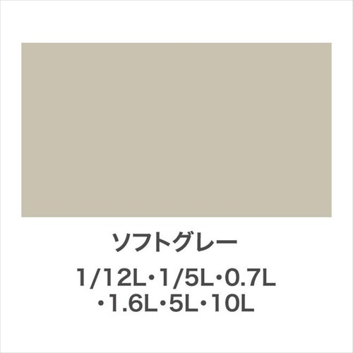 油性Sコート 10L 銀黒