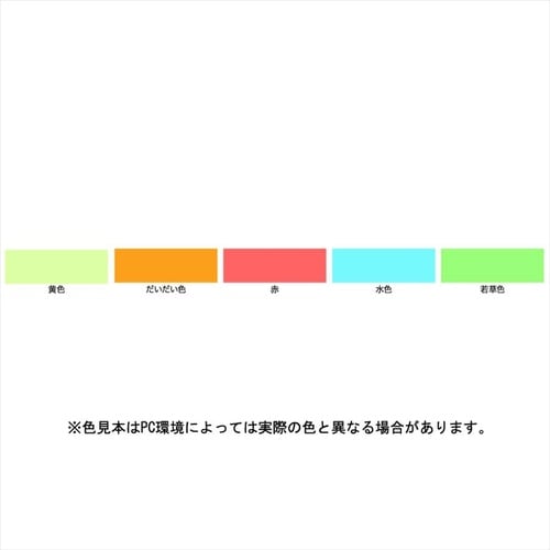 夜光塗料スプレー 100ml 赤