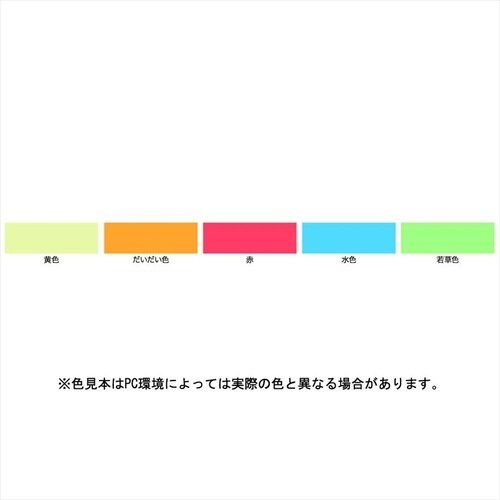 夜光塗料スプレー 100ml 水色