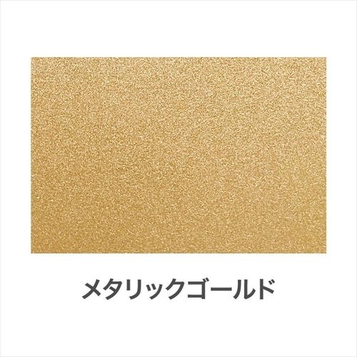 メタリックスプレー 300ml ライトブルー