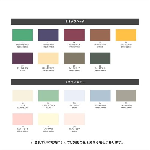 Cカラースプレー100ml フレッシュグリーン