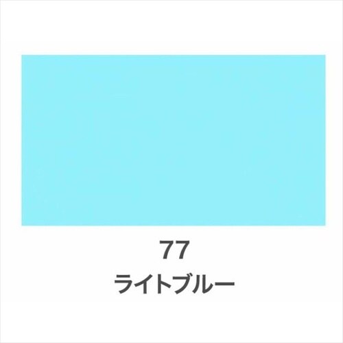 Cカラースプレー 100ml 79ラベンダー