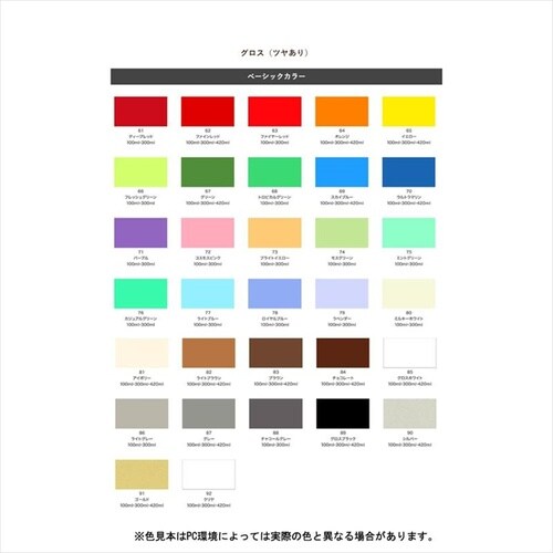 Cカラースプレー 100ml カーキー