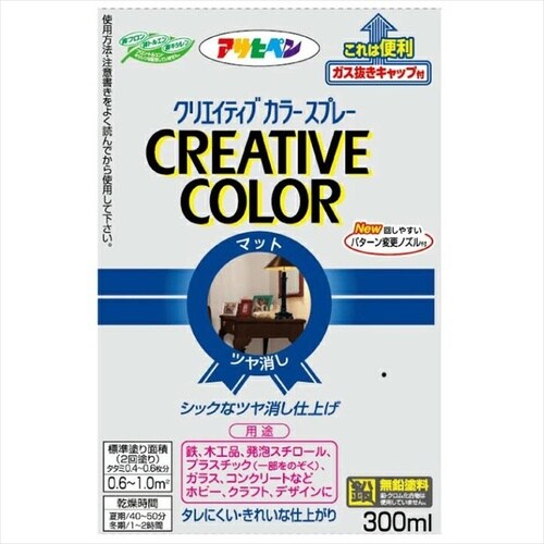 Cカラースプレー 300ml 81アイボリー