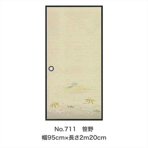 麻織調ふすま紙 2枚入り 710−水車