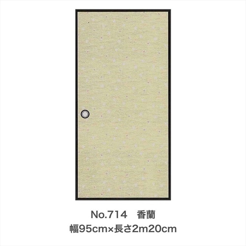 麻織調ふすま紙 2枚入り 711−笹野