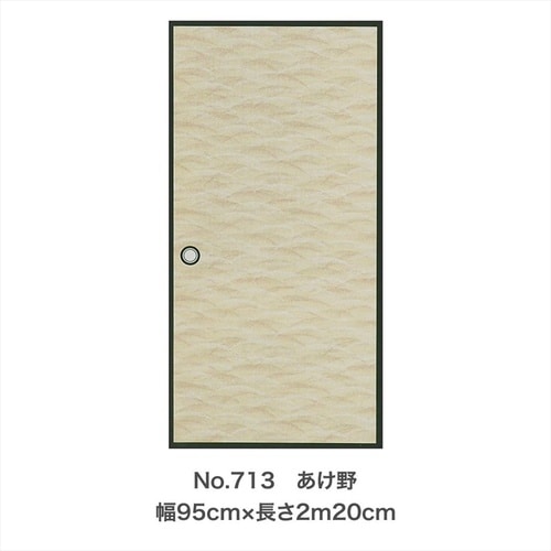 麻織調ふすま紙2枚入り712−ききょう