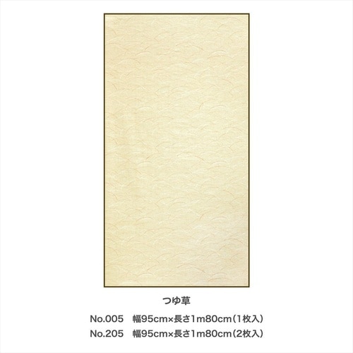 EXアイロン貼りふすま紙2入No.206花優