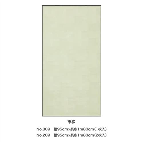 EXアイロン貼りふすま紙2入No.214天竺