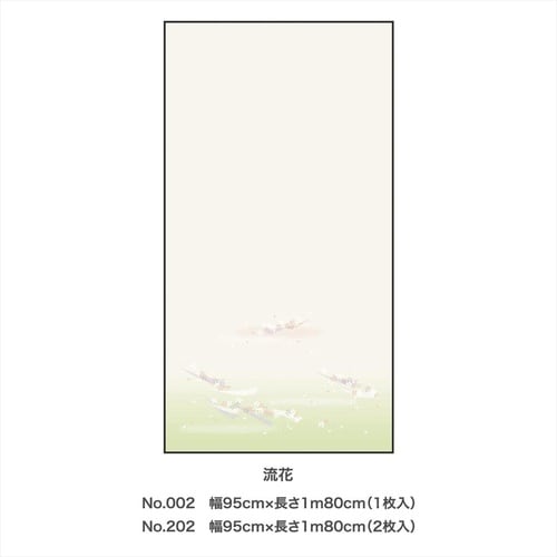 Exアイロン貼りふすま紙95x180/005つゆ草