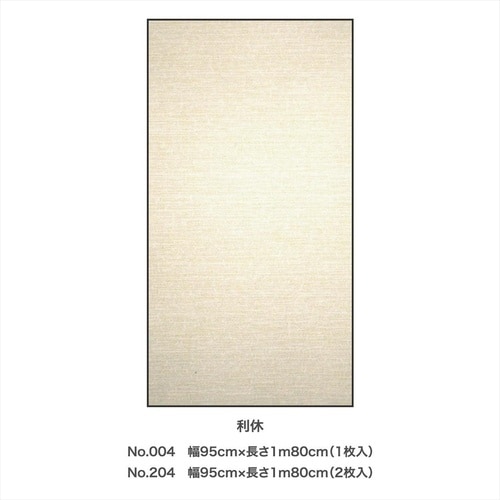 Exアイロン貼りふすま紙95x180/002流花