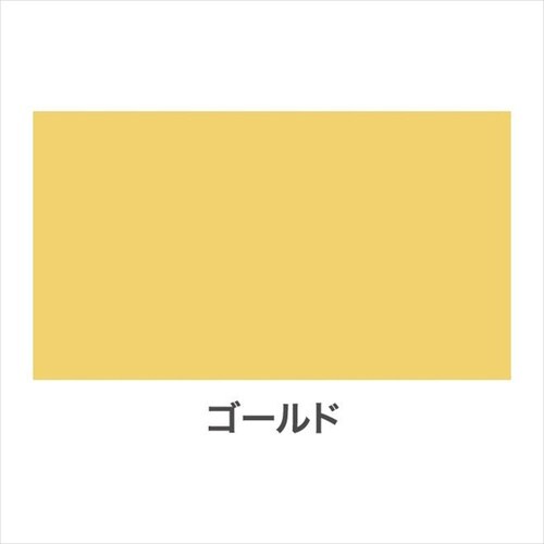 多用途スプレー 300ml ブリックレッド