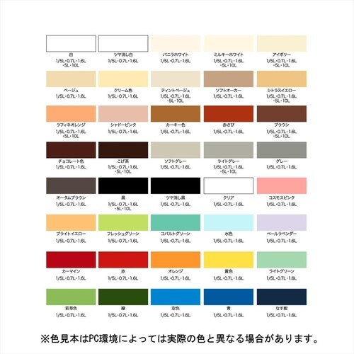 多用途カラー 1.6L コスモスピンク