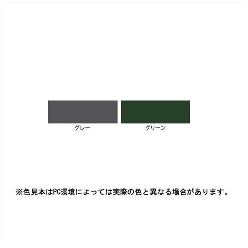 簡易屋上防水塗料シーラー2L ライトレモン