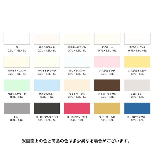 インテリア屋内カベ0.7LWHピンク