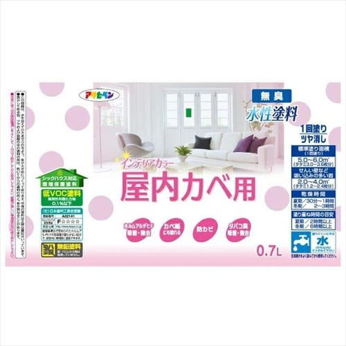 インテリア屋内カベ0.7Lパステルピンク