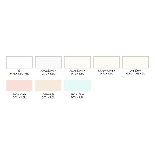 インテリア浴室カベ0.7L白