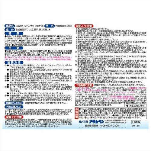 インテリア浴室カベ0.7LバニラWH