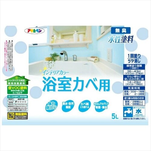 インテリア和室カベ0.7Lうぐいす色