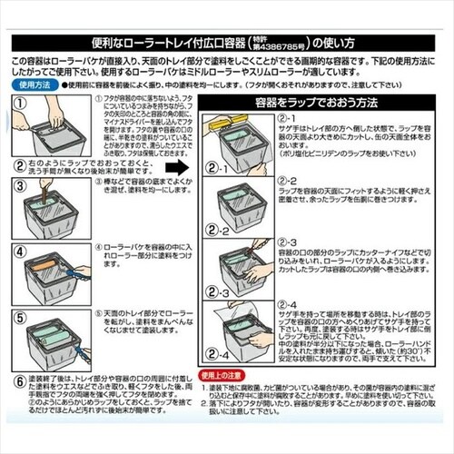 インテリア和室カベ0.7Lうぐいす色