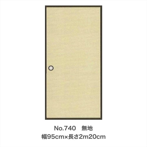 無地障子紙 半紙判 25x22.5 無地