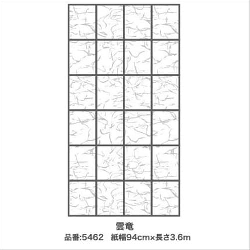 4倍強いアイロン障子紙 94x3.6 5464桜