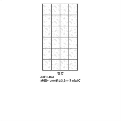 4倍破れにくい障子紙半紙25x11.3雲竜