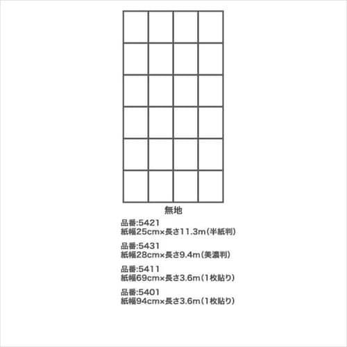 4倍破れにくい障子紙美濃28x9.4雲竜