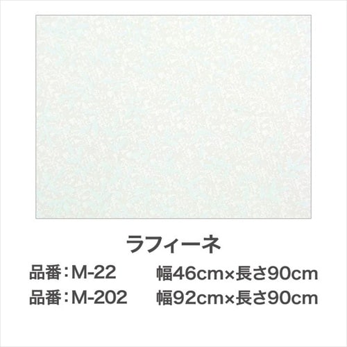 目かくし用シート 92x90 M−206 さくら