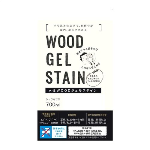 ジェルステイン 700ml ローズピンク