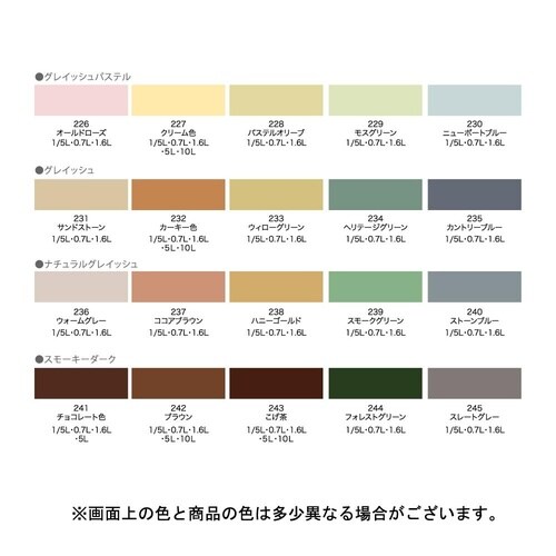 ビッグ10 0.7L 211ピンク