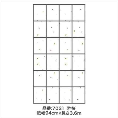 障子紙69x3.6 6133 真竹