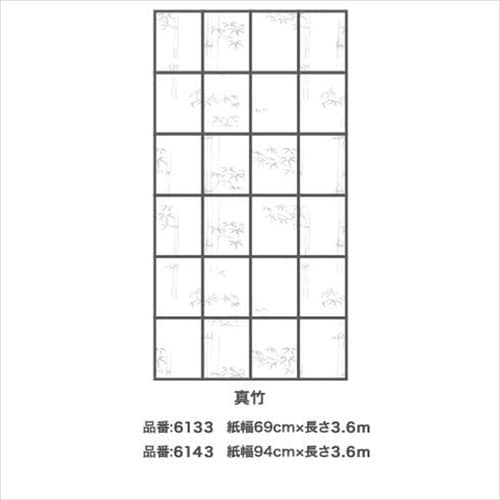 障子紙94x3.6 6142 雲竜