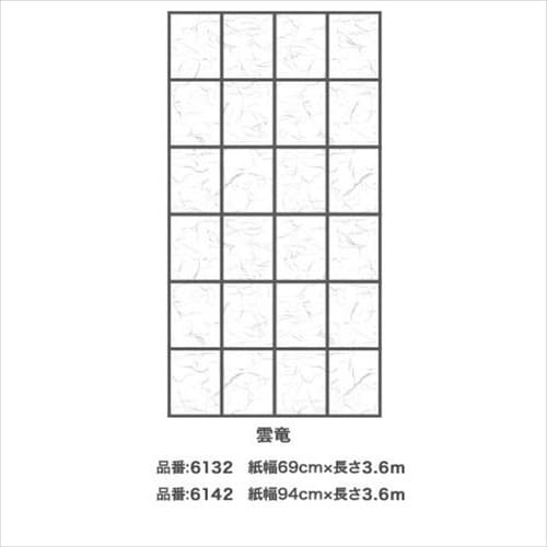 障子紙94x3.6 6143 真竹