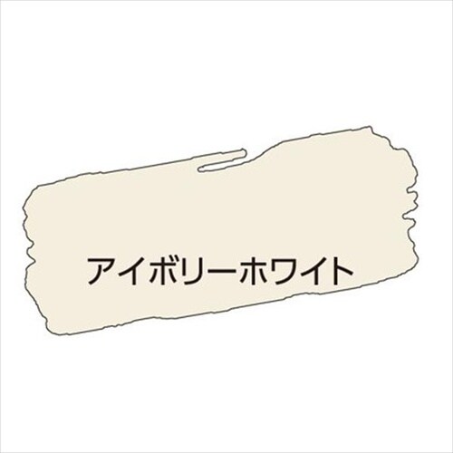 多用途マットカラー 0.5L イエロークリーム