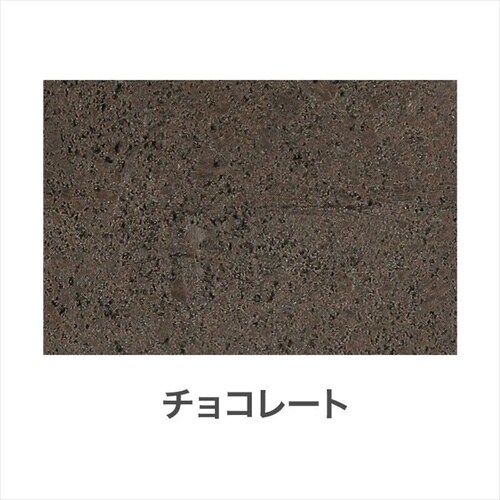 ブロックステイン 0.5L Dサンド