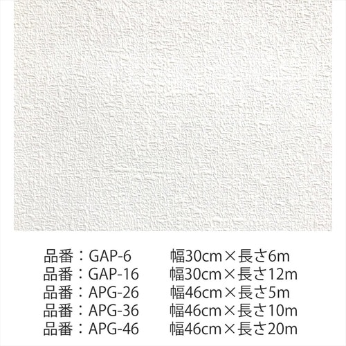 天井ニモ壁ニモ貼レルカベ紙GAP−4