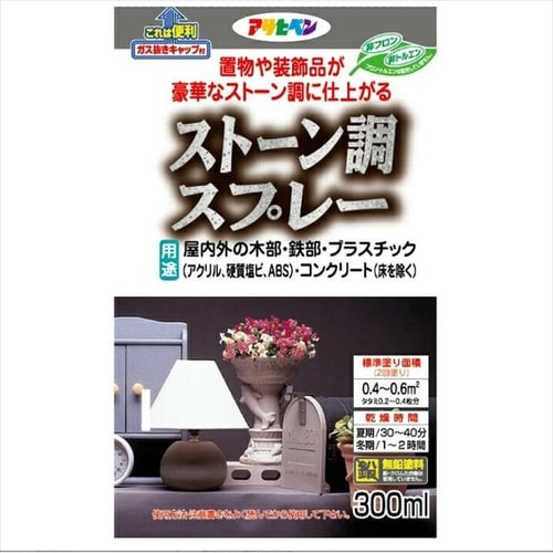 スノーダンプ用スプレーEX 300mlクリヤ