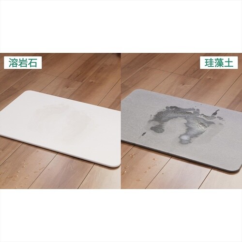 YA−02M 溶岩石バスマット厚手ソフト GY