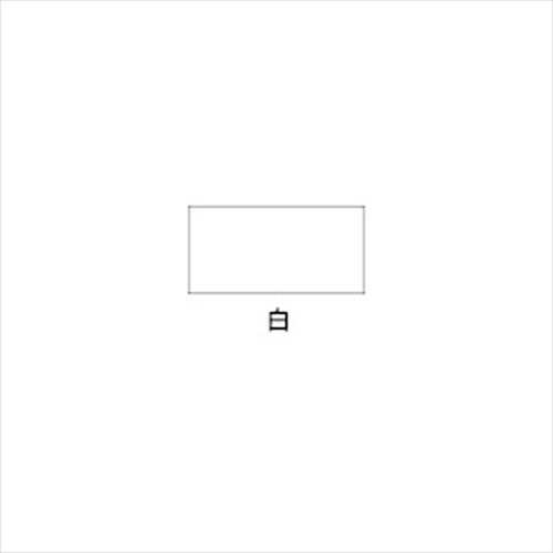 超強力ウレタン防水材リークナインクリヤ200g