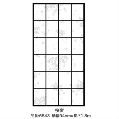 スプレーマーキング 300ml 黒