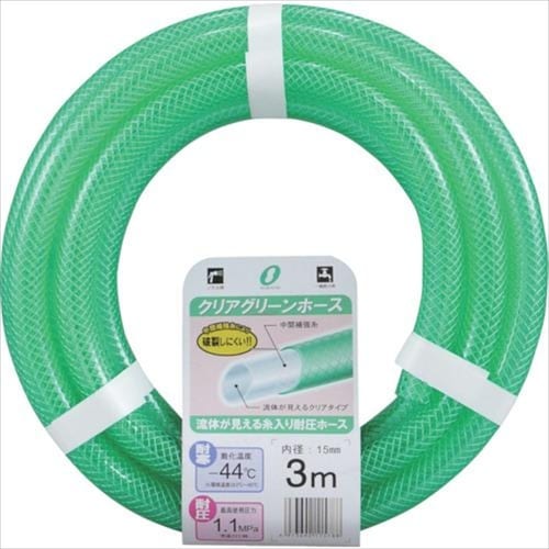 クリアグリーン 15x20 カット3m