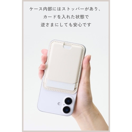 MagSafeカードケース 薄型 ベージュ
