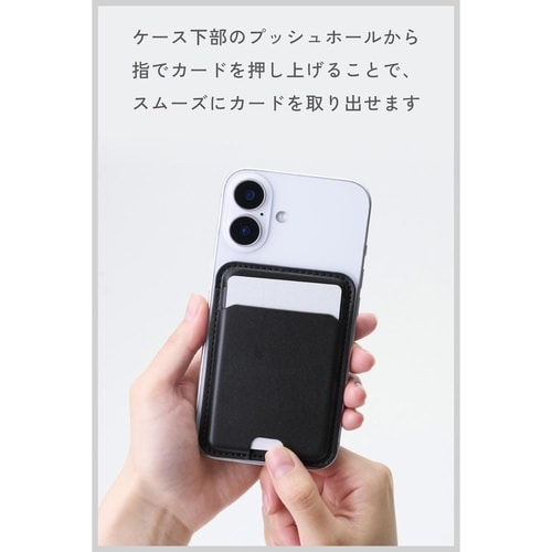 MagSafeカードケース 薄型 ブラック