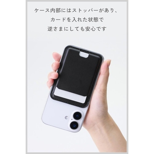 MagSafeカードケース 薄型 ブラック