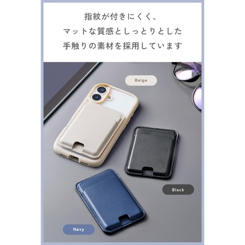 MagSafeカードケース 薄型 ネイビー